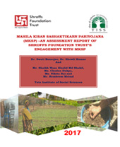 TISS_2017