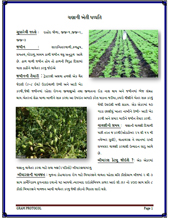 MKSP Gram Protocol