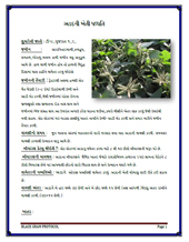 MKSP Udid Protocol