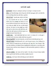 MKSP Wheat protocol